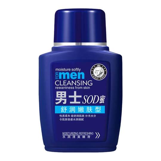 Men's SOD honey cream rejuvenation and moisturizing, prevent dryness and cracking