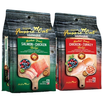 Fussiecat high sinus cat food 4 pounds salmon chicken turkey hypoallergenic natural tiger feast cat food