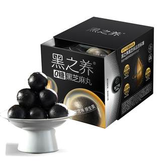 Sugar-free black sesame balls grain mill