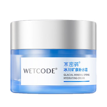 Water Code Hydrating Cream Glacier Mineral Spring 4D Facial Cream ສູດສຳຜັດຂອງນ້ຳແຕກ, ແຈ້ງ, ຊຸ່ມຊື່ນ, ຟື້ນຟູ ແລະ ບໍ່ເມັນຂອງແທ້