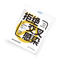 WQW pet disposable absorbent towel dog drying bath towel cat bathing quick-drying thick towel pet cleaning