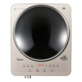 Midea 3500w hot stove