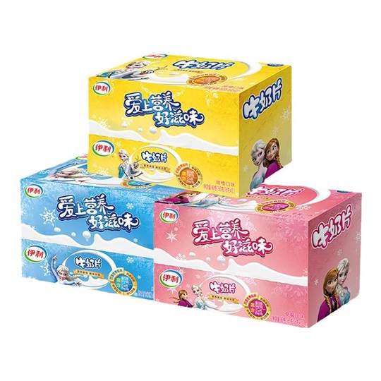 Yili milk tablets original flavor 80 cheese dairy products