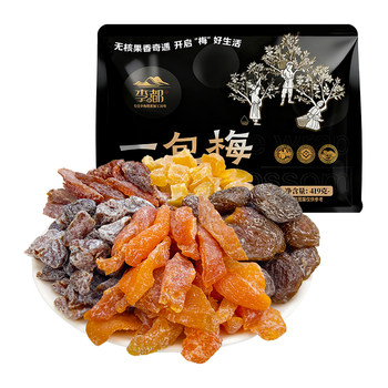Li du has a pack of plum candied fruits, dried fruits, snacks, sweet and sour plums, casual mango mix, a must-have for watching tv dramas and quenching your cravings.