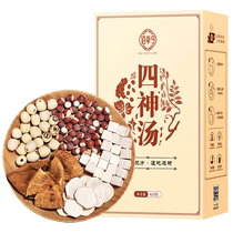 Four Gods Soup Lotus Seed Gordon Euryuria Fruit yam Dried Orange Peel enfants Pediatric Spleen And Stomach Hitch New Medicine Ingredients Tea Bag Conditioning