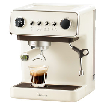 Midea hot and cold semi-automatic coffee machine