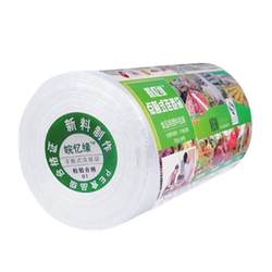 Supermarket roll fresh-keeping bag special packaging bag disposable thickened hand-shred packaging bag food grade plastic bag customization