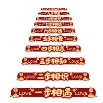 Stairs Marking marriage Wedding Decorations Mens Wedding Armrest Steps Happy Words Wedding wedding Stickers Wedding stickers Wedding House Placement