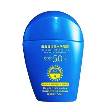 Blue Fatty Sunscreen Women's Facial Whitening Isolation UV Protection Men's Special Official ຂອງແທ້ສົດຊື່ນແລະກັນນ້ໍາ