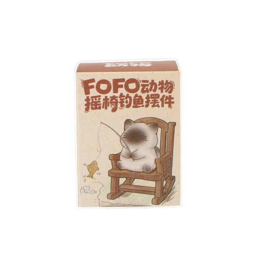 Genuine FOFO animal rocking chair, fishing ornament, seat doll, cute figure, desktop creative doll, birthday gift