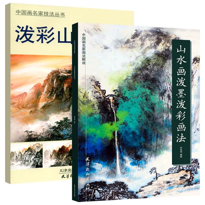 张大千泼- Top 100件张大千泼- 2026年7月更新- 淘宝Taobao｜天猫Tmall