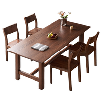 Original original vegetarian solid wood table Nordic oak wood walnuts large plate table dining table dining table and chairs combined N1117