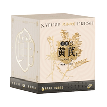 Astragalus 210g special grade Gansu Apple Astragalus water medicinal materials official flagship store with Angelica Codonopsis Codonopsis tea