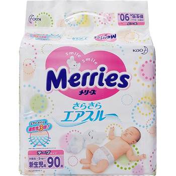 Kao merries imported from japan dry and diaper-free