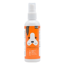 (Self-operated) deworming medicine for dogs and cats pet and kitten external deworming spray to remove fleas lice and ticks
