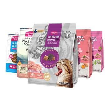 McFoody ລາຄາເຕັມ cat food kitten milk cake Shandong official flagship store authentic 1-4 to 12 months kitten trial pack