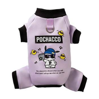 Cat joint series traction four-legged sweatshirt