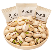 New arrival salt-baked original pistachios 500g small package independent nuts and dried fruits bulk wholesale non-bleach snacks