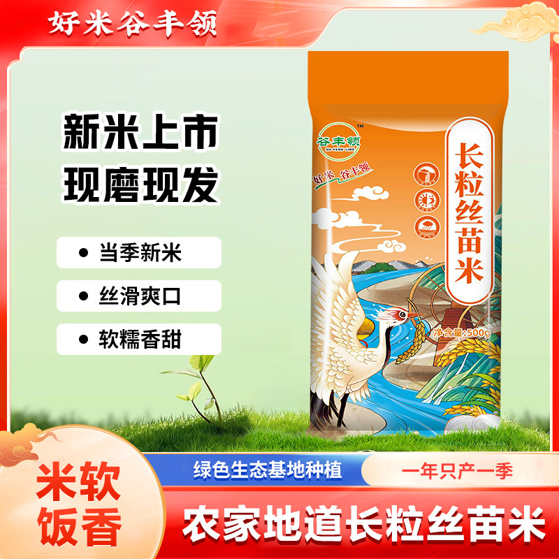 Factory long grain rice clay pot 1-5 jin