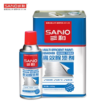 Sanhe high-efficiency paint remover automotive metal paint remover glass furniture powerful paint remover to remove paint