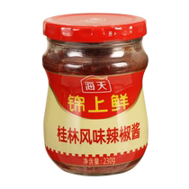 Haitian Guilin style chili sauce 230g*4 bottles of noodles and rice Cantonese rice rolls spicy rice hot pot dipping sauce