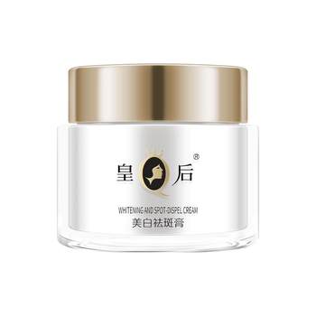 Pien Tze Huang Queen Brand Whitening and Anti-freckle Cream Moisturizing and Anti-spot Cream Diminishes Dullness Skin Care Cream Official ຂອງແທ້