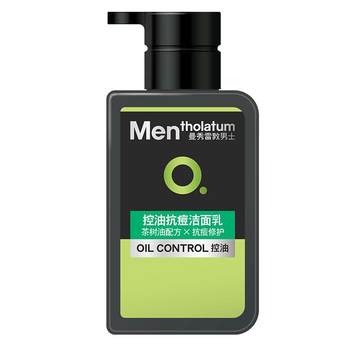 Mentholatum Mentholatum Mentholatum Cleanser ພິເສດຄວບຄຸມຄວາມມັນ Anti-Acne Cleanser Flagship Store ຂອງແທ້