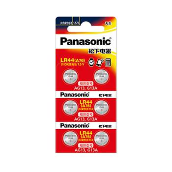 Panasonic lr44 button battery original and authentic