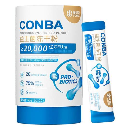 康恩贝益生菌冻干粉双歧杆菌女性儿童益生元成人益生菌官方旗舰店