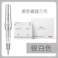 Магнитное три поколения серебро