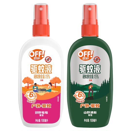 雷达欧护驱蚊液喷雾剂防蚊水户外驱虫防蚊液野外防叮咬专用避蚊胺