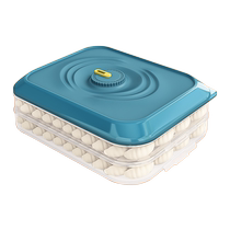 Dumplings Containing Box Fridge With Frozen Box Food Grade Water Dumplings Quick-quick box kitchen Egg Noodle Seal Preservation Box