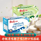 Denon Original Milk Coconut Child Cheese