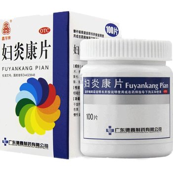 Fuyankang tablets 250mg*100 tablets/box for vaginitis and pelvic inflammatory disease to clear away heat and relieve dampness