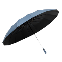 Automatic umbrellas for men and women folding sun umbrellas reinforced sunny and rainy sun protection UV protection thickened sun umbrellas