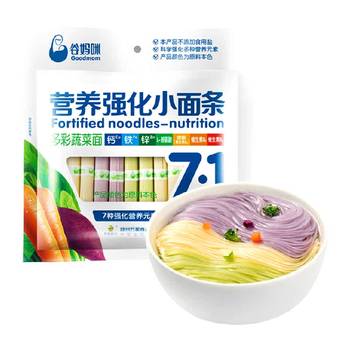 Gu mommy baby food complementary vegetable noodles no additives