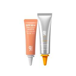 ຄີມກັນແດດ 943 Joyful Sunscreen ຄີມກັນແດດທີ່ສົດຊື່ນສຳລັບການເດີນທາງນອກບ້ານ, ໂບນັດຟຣີຖ້າທ່ານບໍ່ໄດ້ເຂົ້າຮ່ວມ