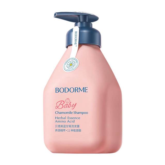 Beidemei Children's Shampoo 0 Years Old + Specialized Research