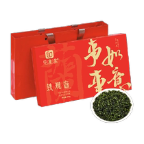 Presime Hall Tea Special Class Oolong Tea 2023 Tea Fujian Tieguanyin 220g Gift Box Installed Annu