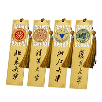Bookmark Custom Dingding to Classical Chinese Wind to Tucome Like Lettering the product Meet The Exam Must Pass The Inspirational Creative Gift Metal Brass University Graduation Send Teacher Souvenir Bookmark Gift