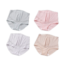 () Jingqi Maternity Underwear Pure Cotton Early Middle and Late Pregnancy High Waist Belly Support Large Size 200 Jin Shorts Women
