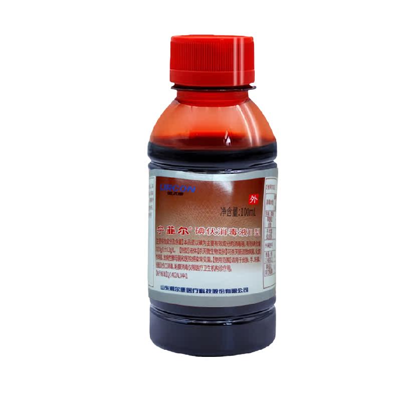 Lierkang skin disinfection and sterilization iodophor disinfectant