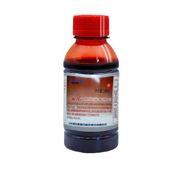 Lierkang skin disinfection and sterilization iodophor disinfectant