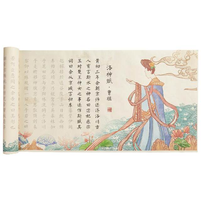 Luo Shen Fu long scroll copybook small regular script brush copy
