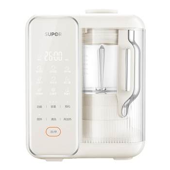 Supor wall breaker home reservation soy milk machine juicer sound insulation cover bass grains auxiliary food processor