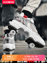 New wheeled heelys shoes for boys and girls roller skates explosive walking shoes for adults retractable four-wheeled shoes