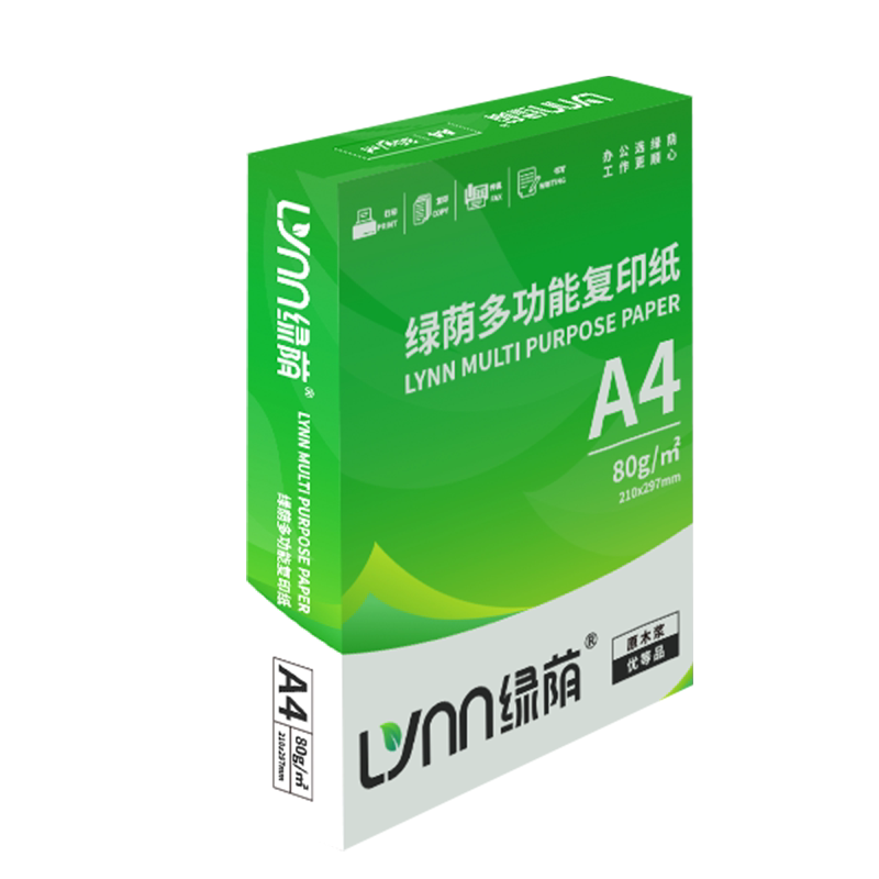 高品质A4打印纸500张70g加厚80克A4纸打印复印资料办公用纸a4纸白纸草稿纸绘画纸打印机纸包邮批发办公用品