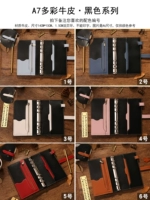 A7 ★ Black Series ★ Возьмите номер схемы замечаний