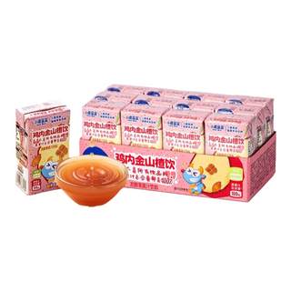 小鹿蓝蓝鸡内金山楂汁儿童果汁饮料发酵果蔬汁饮品无添加蔗糖零食