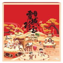 Gongji Six Treasures Matsutake Mushrooms Mid-Autumn Festival Gift Box Columbine Mushrooms Mountain Treasures Dried Goods Nutritional Products Great Gifts for Elders